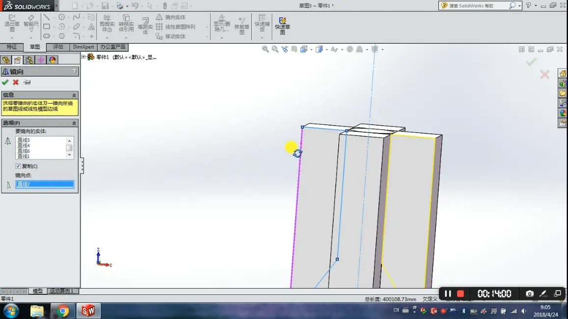 solidworks爆炸视图怎么做